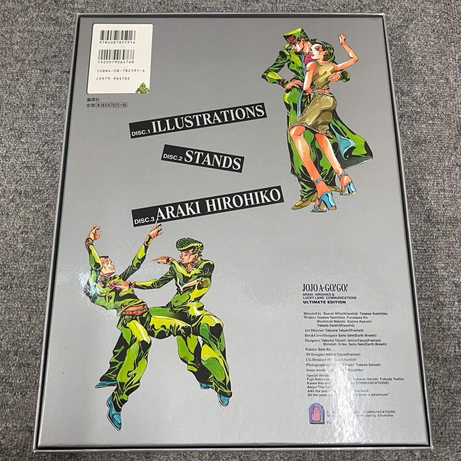 NPA】JOJO A GO GO ジョジョの奇妙な冒険 画集