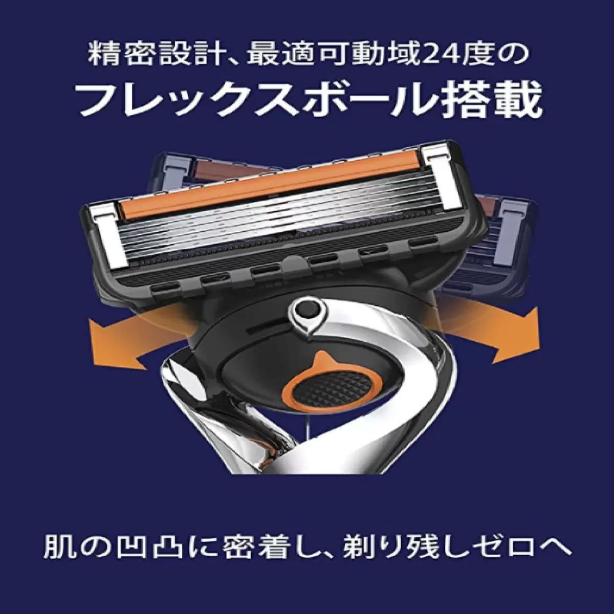 電動タイプ
