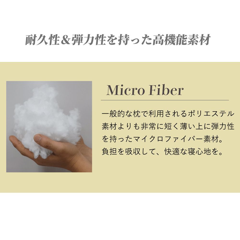 まくら