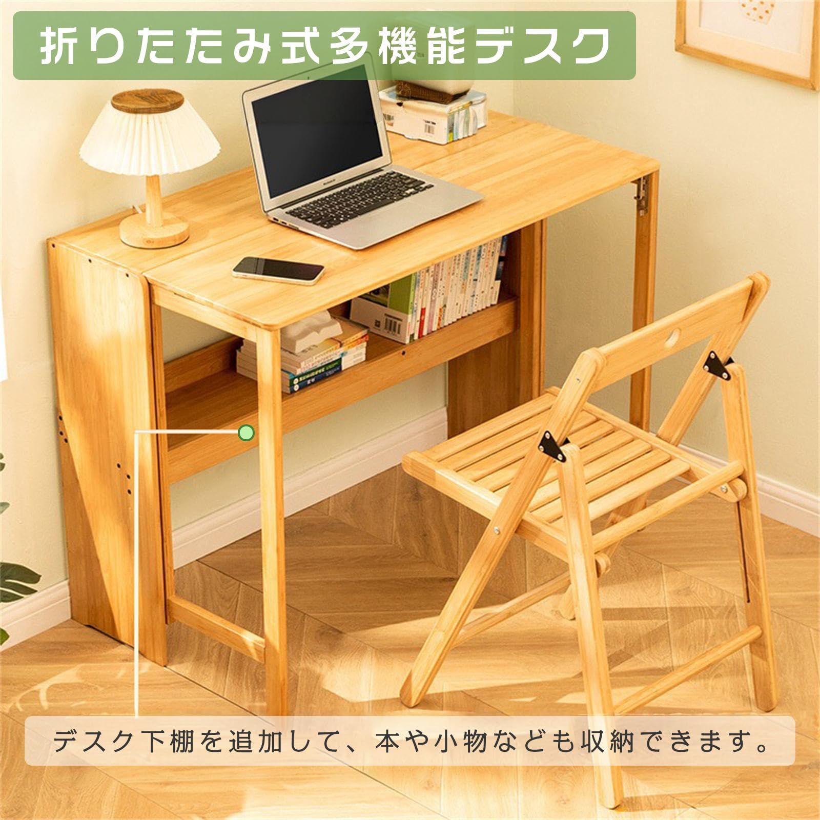 パソコンデスク 多機能