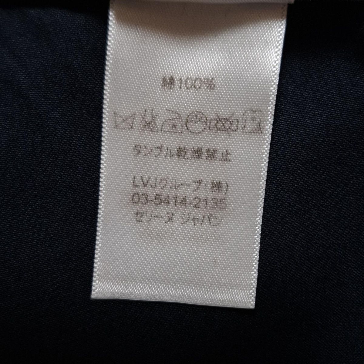 CELINE(セリーヌ) 巻きスカート サイズ40 M レディース - ダーク  