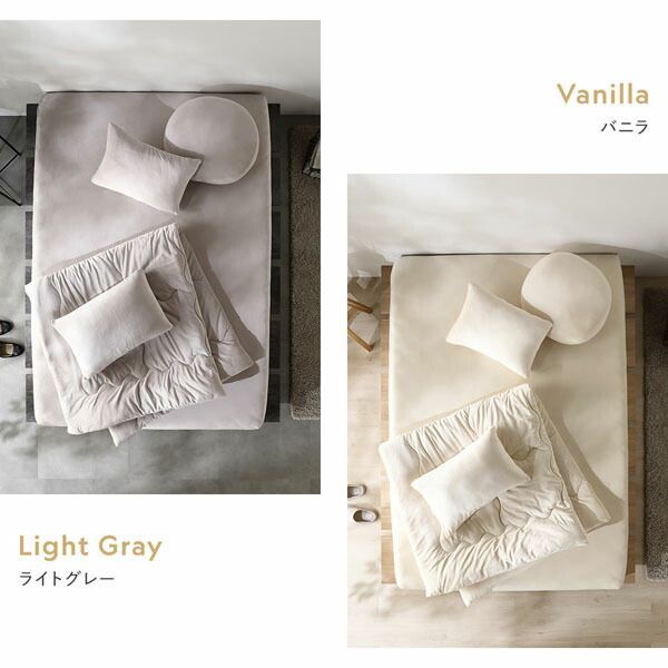 ワイドキング240〜260cm モカグレージュ