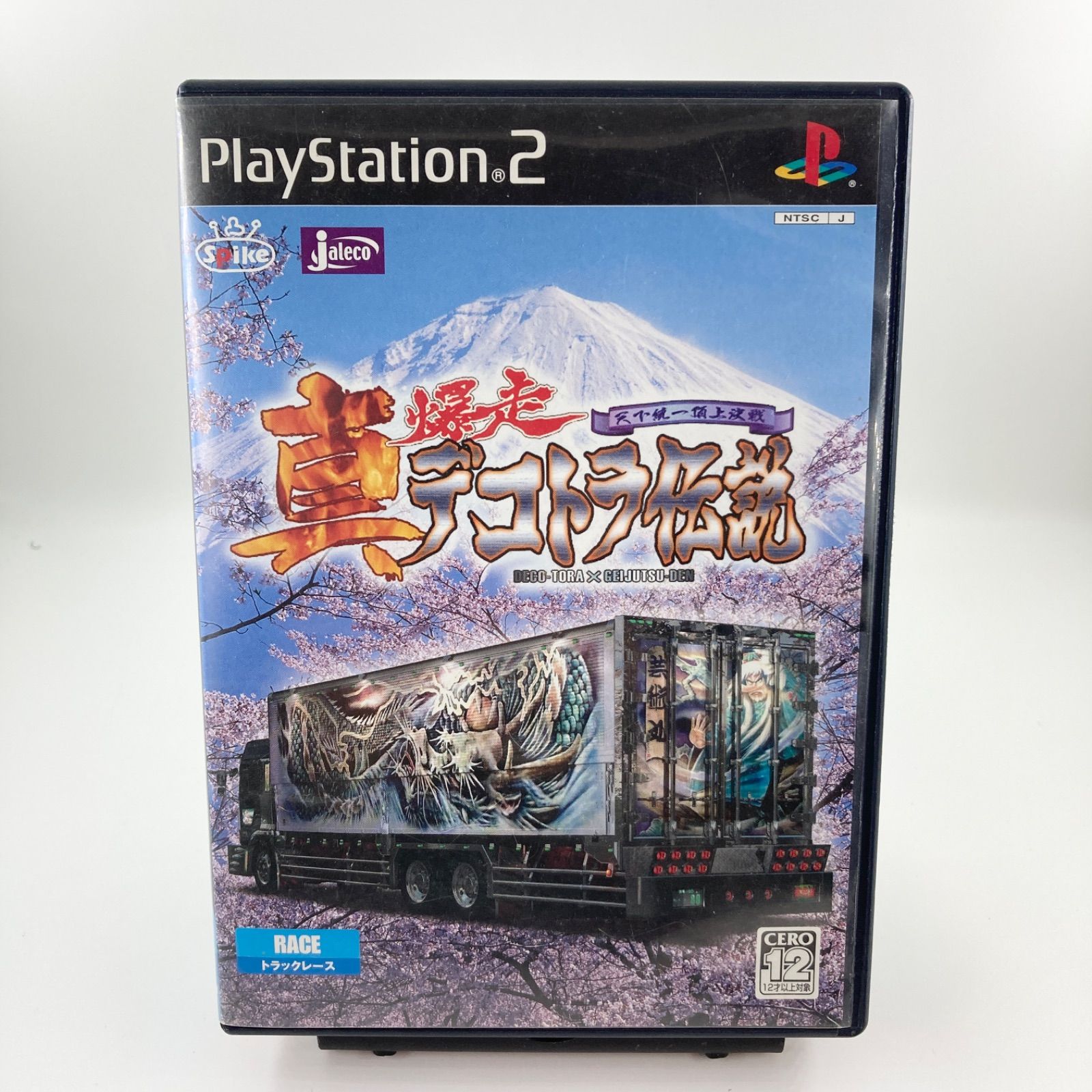 真・爆走デコトラ伝説 天下統一頂上決戦 PS2 ps2 真・爆走デコトラ伝説