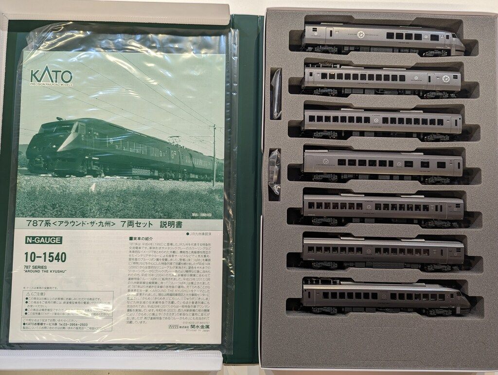 関水金属 お買い得品 Nゲージ 787系 アラウンド・ザ・九州 7両セット