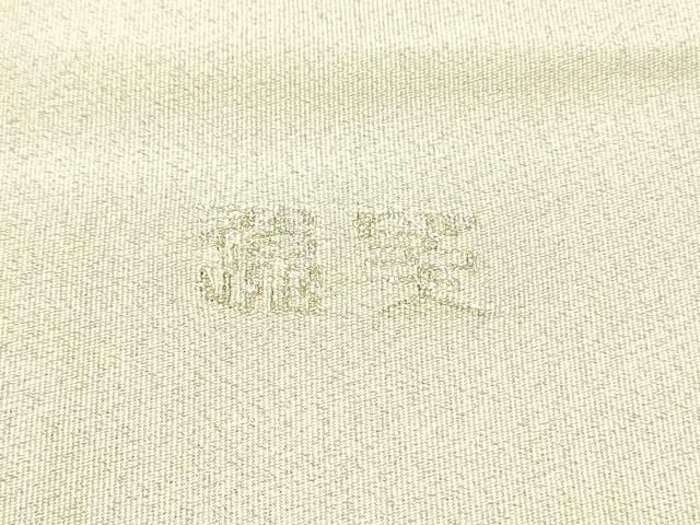 平和屋着物●爪掻き本綴れ　太鼓柄袋帯　風景花松文　金銀糸　やまと誂製　正絹　逸品　DAAY0105ob 平和屋着物○爪掻き本綴れ 太鼓柄袋帯 風景花松文 金銀糸 やまと誂製