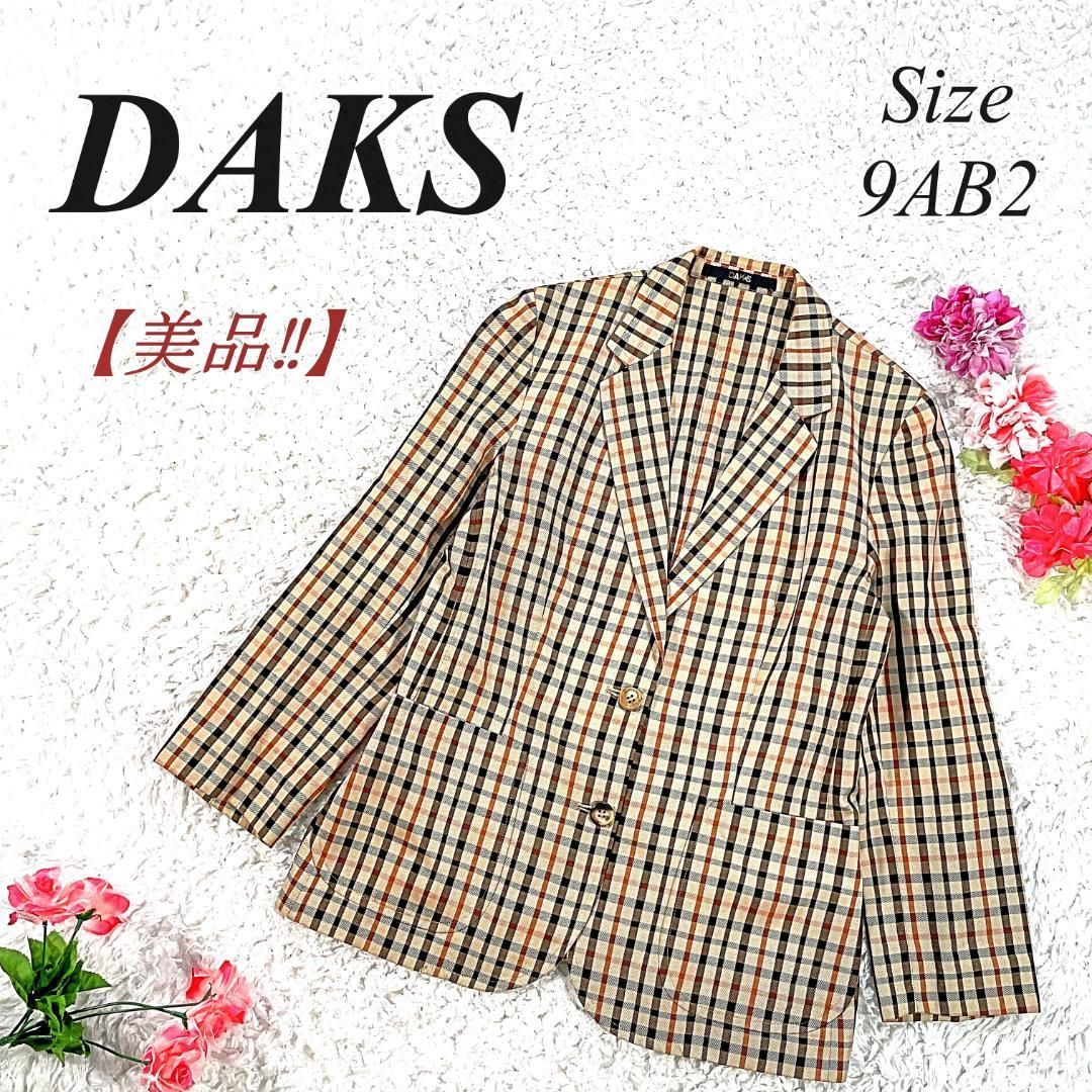 ✨美品✨ DAKS ハウスチェック ジャケット コットン シルクブレンド 9 