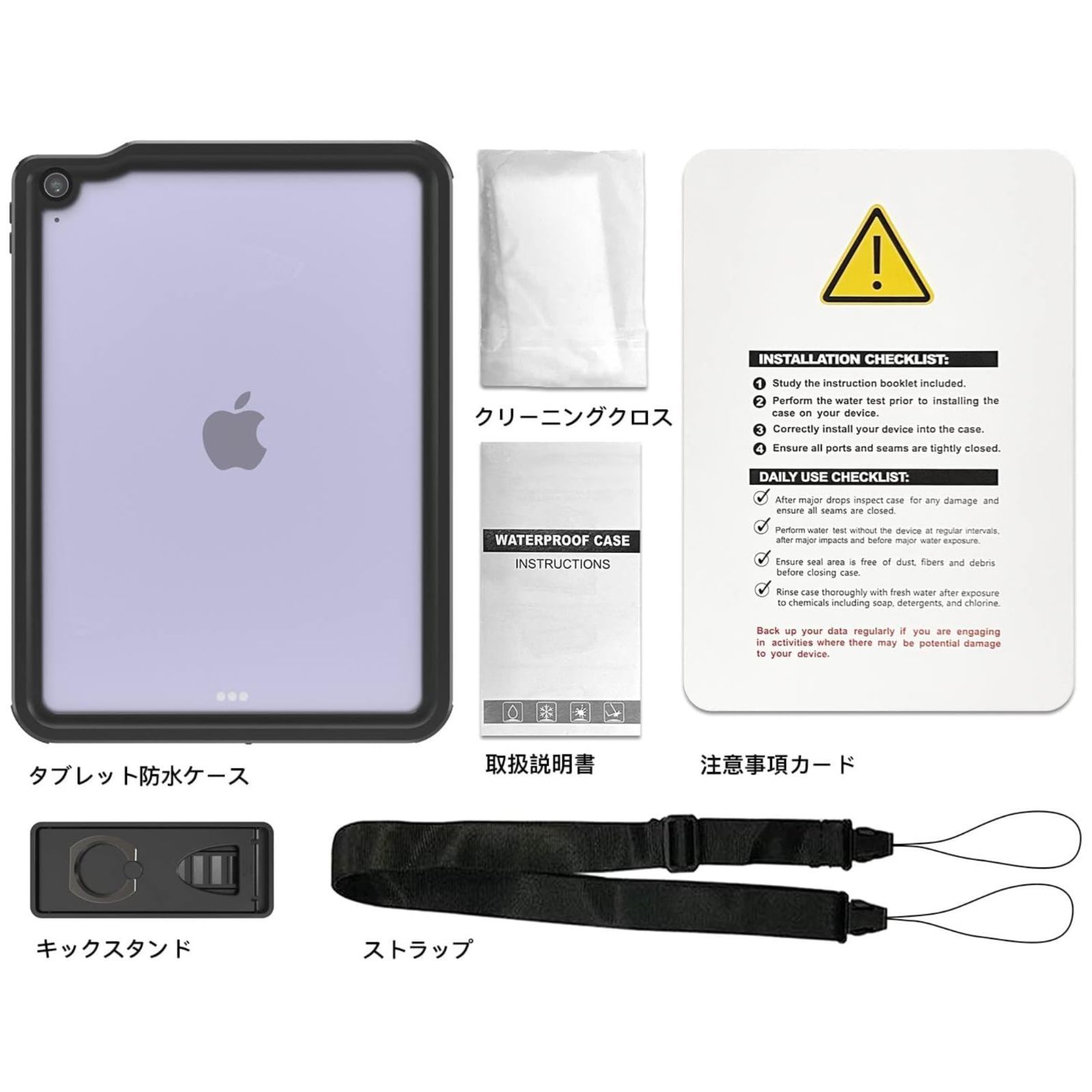 CellBeat iPad耐衝撃防水ケース Air5 Air4対応