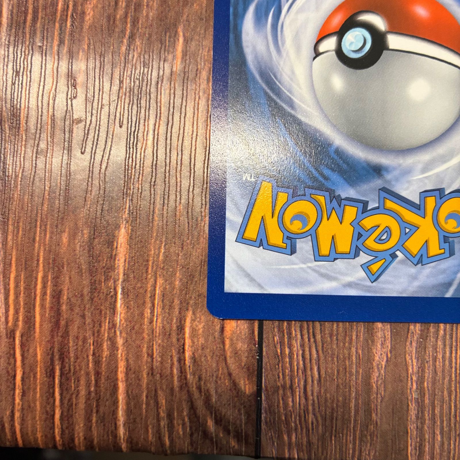 リザードンVMAX ドイツ版 プロモ SWSH261 - メルカリ