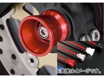2輪 アグラス フロントアクスルプロテクター ファンネル アルミ 品番