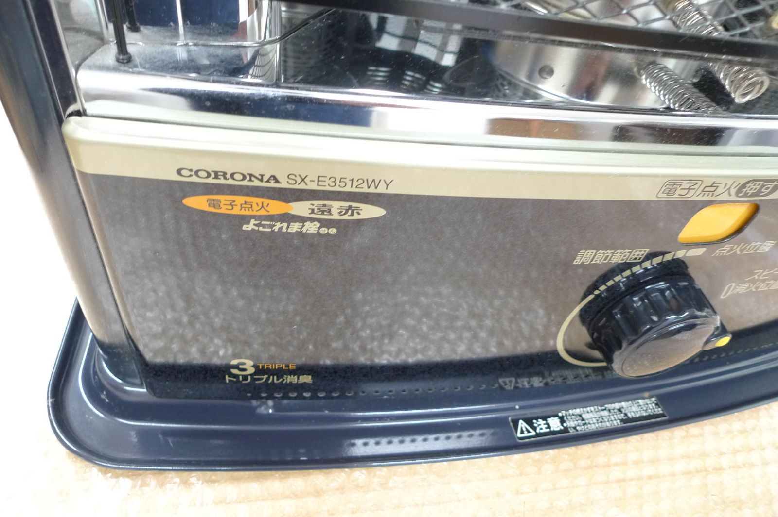 コロナ 石油ストーブ CORONA SX-E3512WY グレー 灯油 sx-e3512wy
