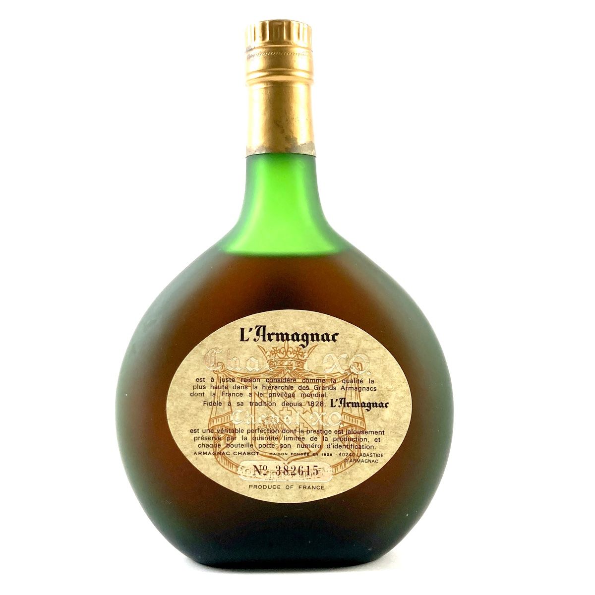 3本 カミュ シャボー コニャック アルマニャック 700ml ブランデー