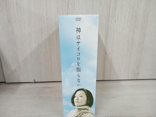 DVD 神はサイコロを振らない DVD-BOX - メルカリ