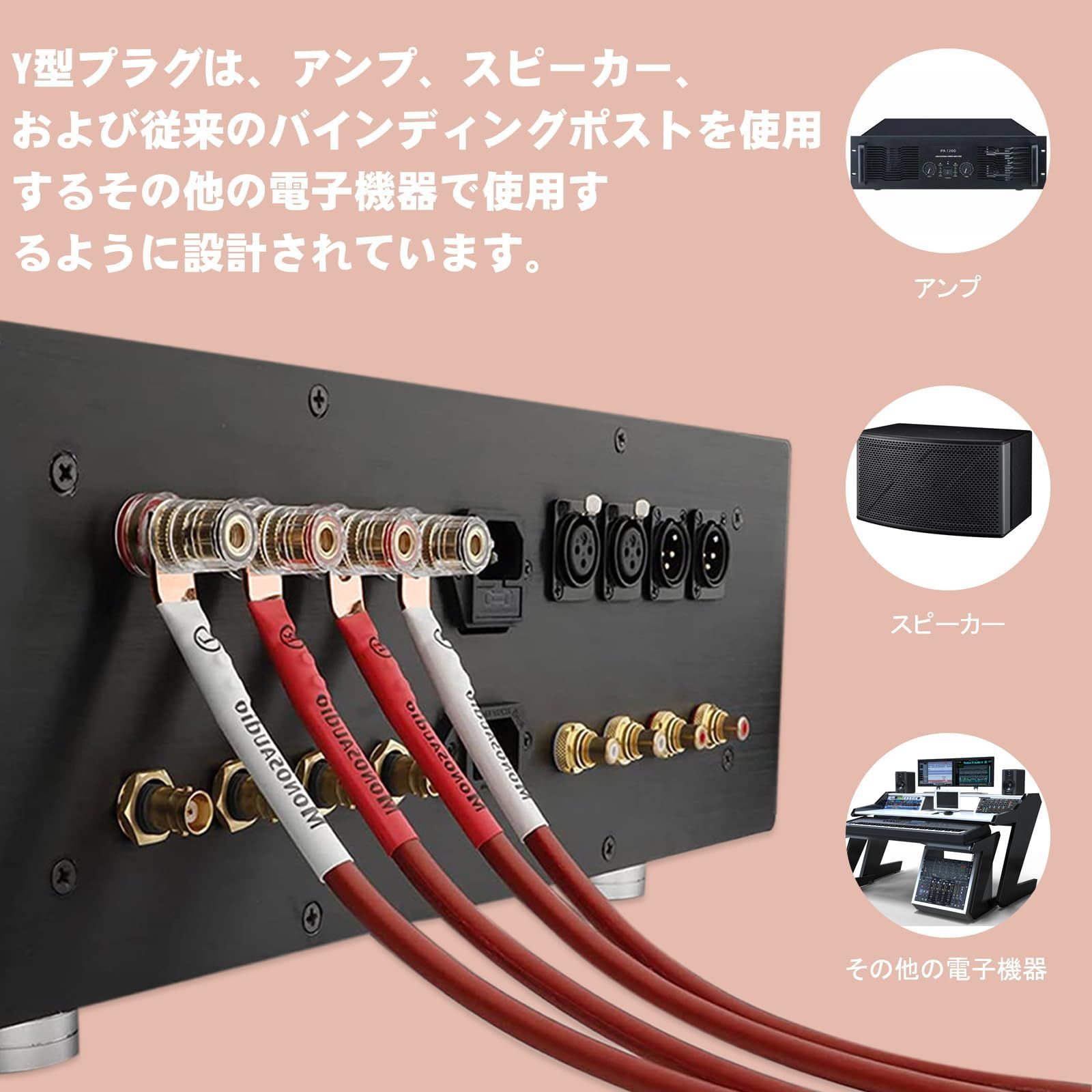 スピーカー オファー 熱