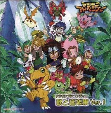 デジモンアドベンチャー　CD アルバム Amazon.co.jp: デジモンアドベンチャー 歌と音楽集 Ver.2
