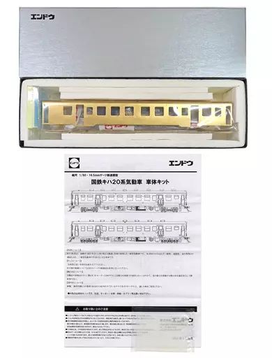 新品】鉄道模型 HOゲージ 1/80 キハ52-0 車体キット [009394] マイクロ