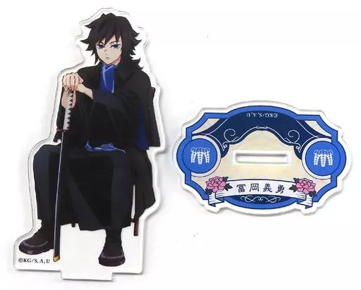冨岡義勇 グッズ アニメイト 冨岡義勇 台湾限定 アニメイトカフェ 鬼滅
