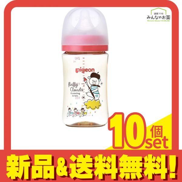 ピジョン 母乳実感 哺乳びん プラスチック製 Bear 240mL 10個セット