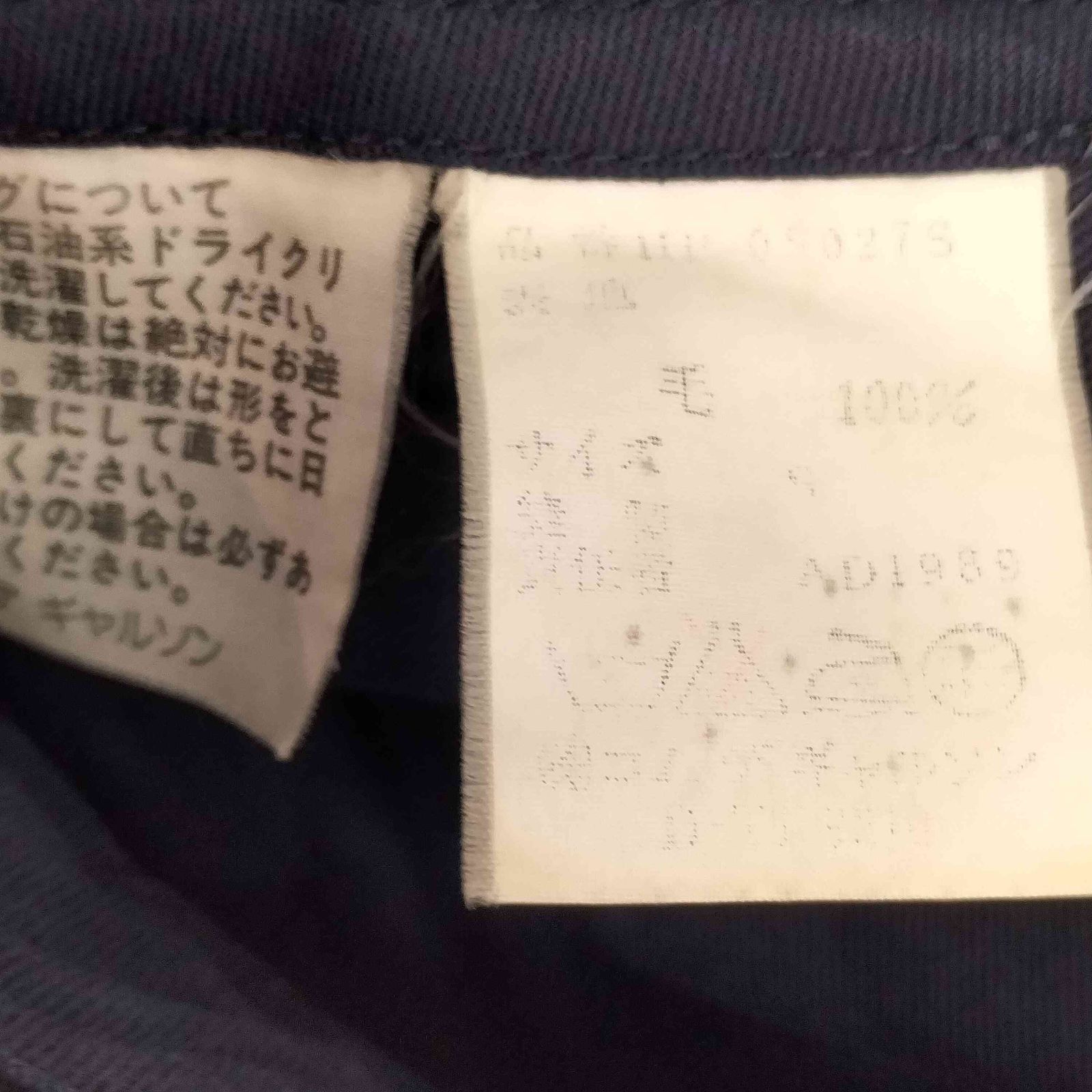 コムデギャルソンオム COMME des GARCONS HOMME AD1989 金タグ ウール2 