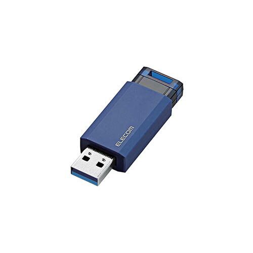5個セット エレコム USBメモリー|USB3.1 Gen1 対応|ノック式|オートリターン機能付|16GB|ブルー MF-PKU3016GBUX5