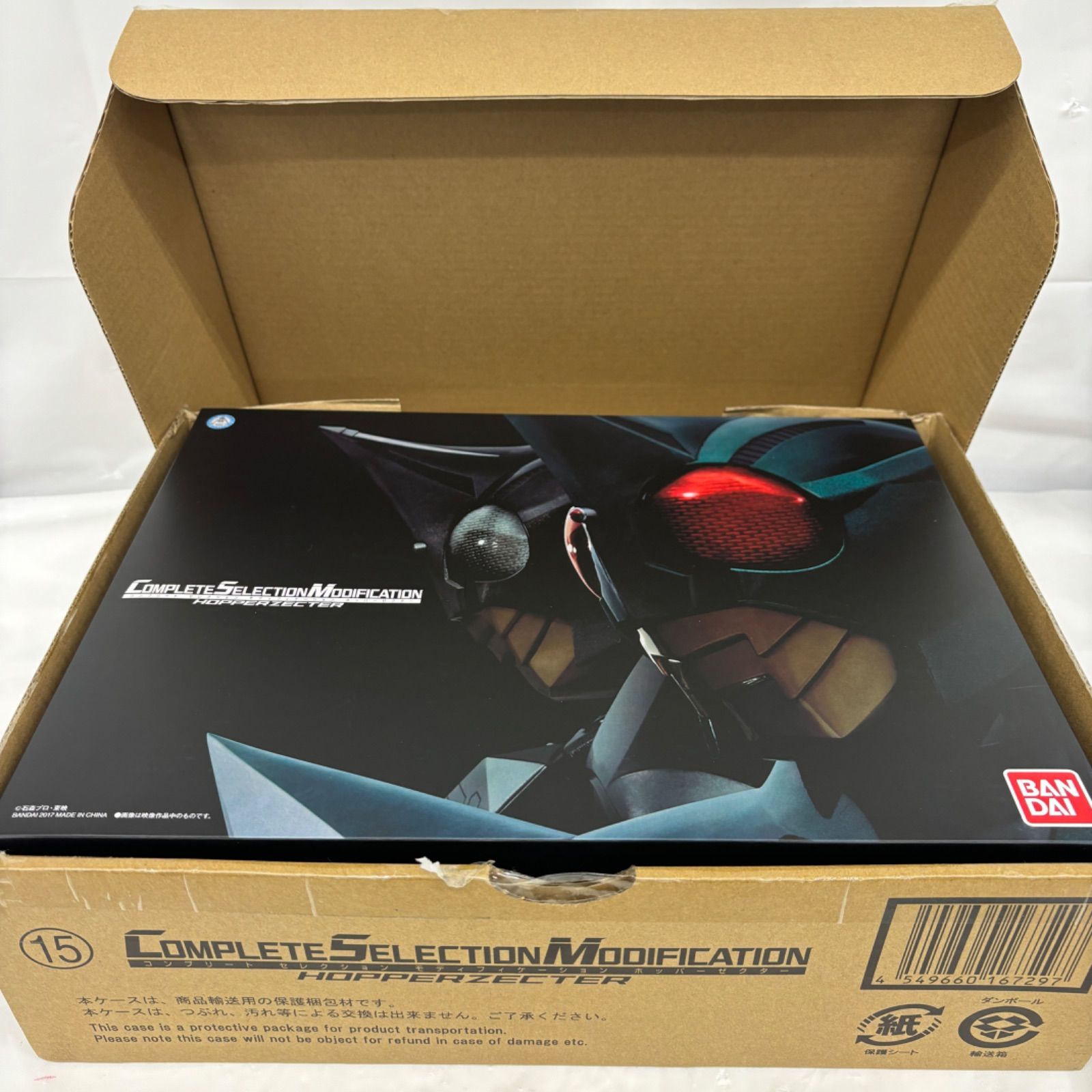 仮面ライダー　まとめ売り　ダンボール80サイズ カブトcsm風 仮面ライダー まとめ売り ダンボール80サイズ カブトcsm風 【公式通販】
