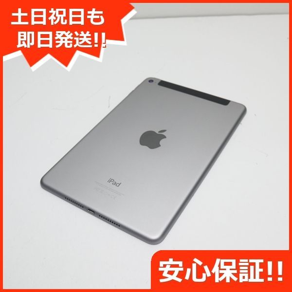 新品同様 SIMフリー iPad mini 4 Cellular 128GB スペースグレイ 即日