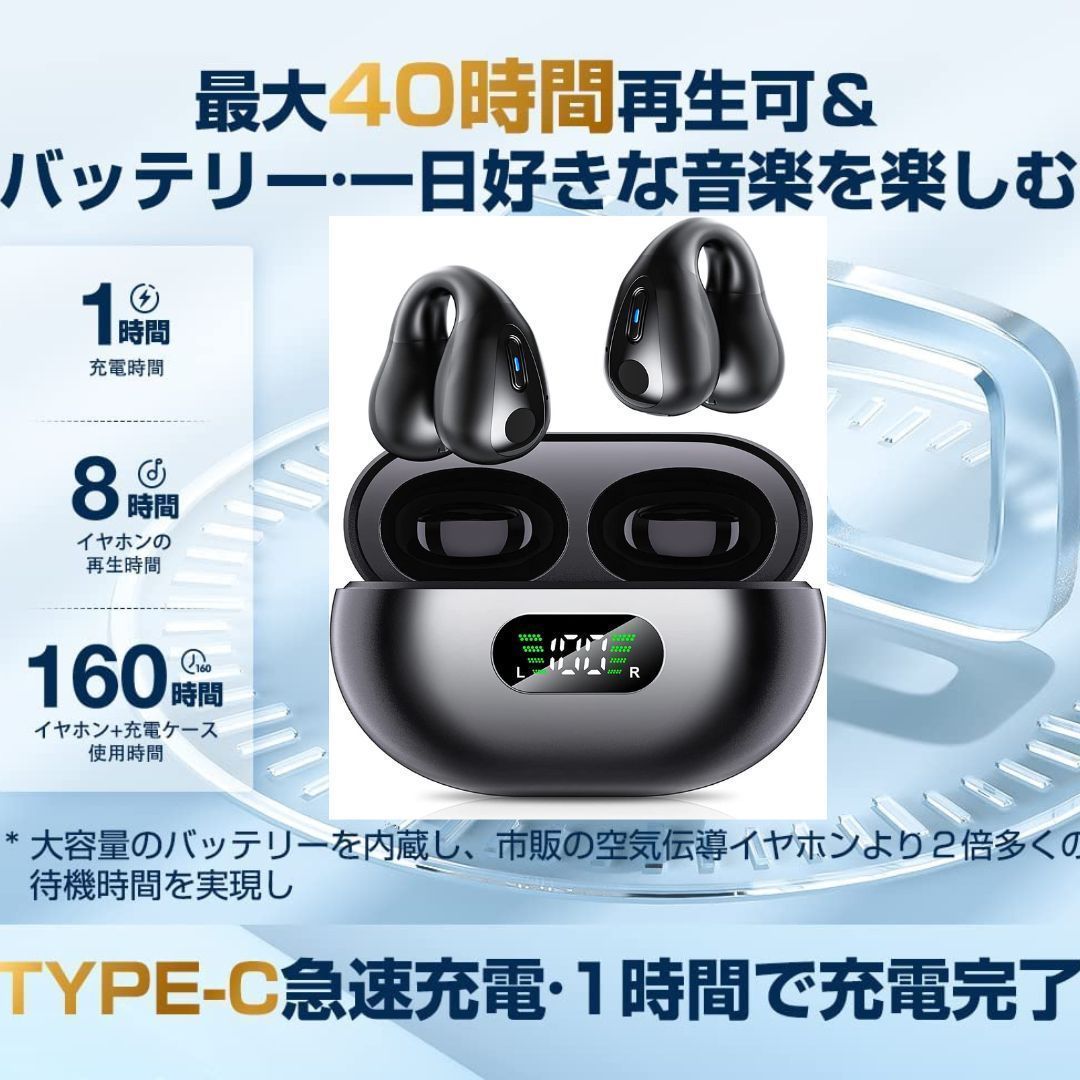 2023新発想 耳を塞がない ワイヤレスイヤホン】bluetooth イヤホン 耳