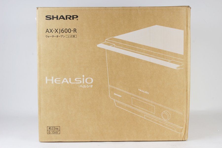 SHARP ウォーターオーブン ヘルシオ AX-XJ600-R レッド系 30L 2021年製