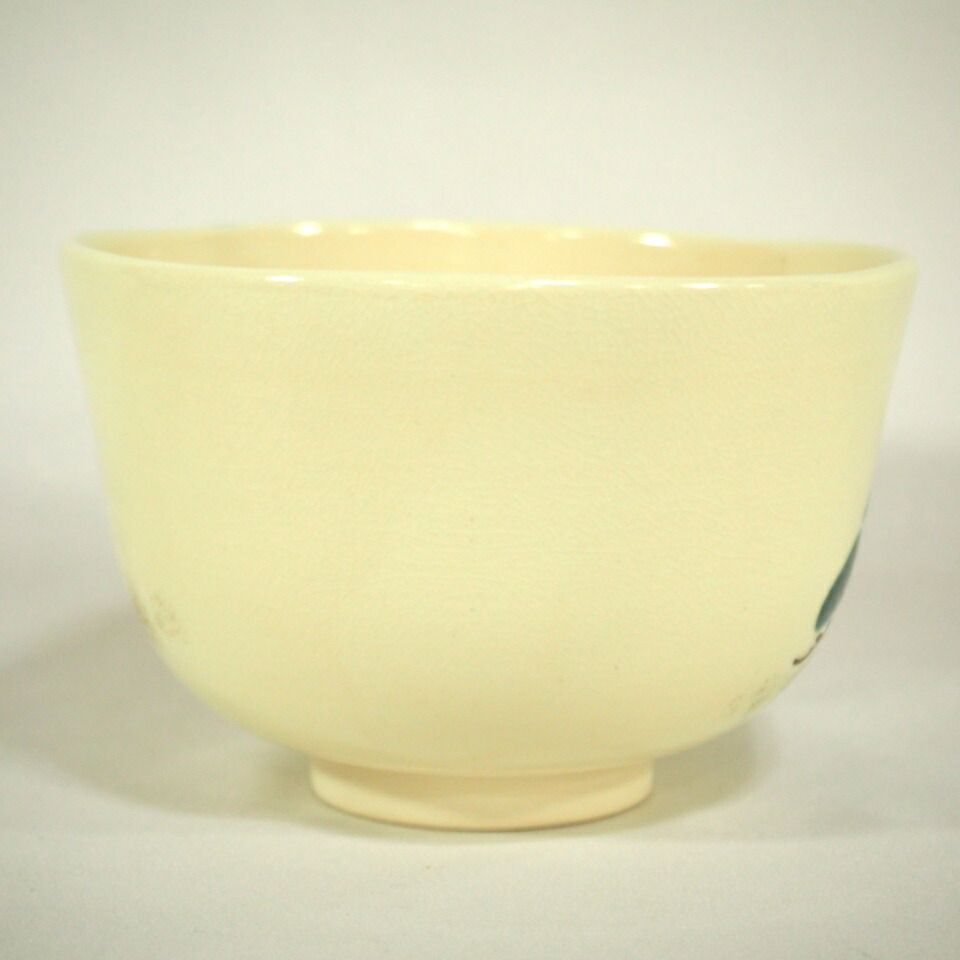 四月の特売品】平安 田中方円作 仁清写 御所車茶碗 茶道具【新古