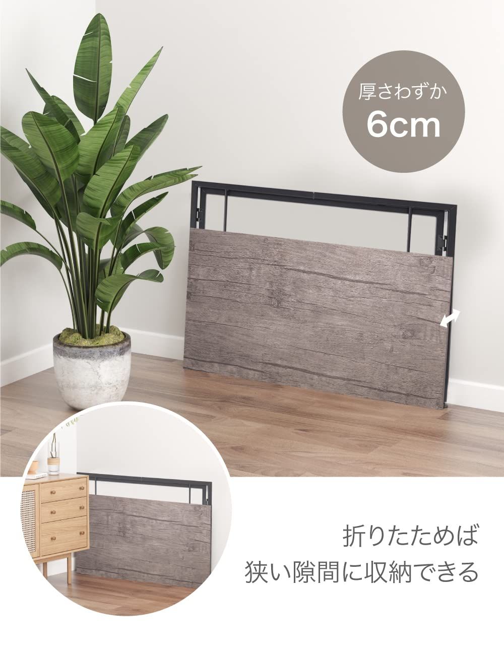 アンティークブラウン