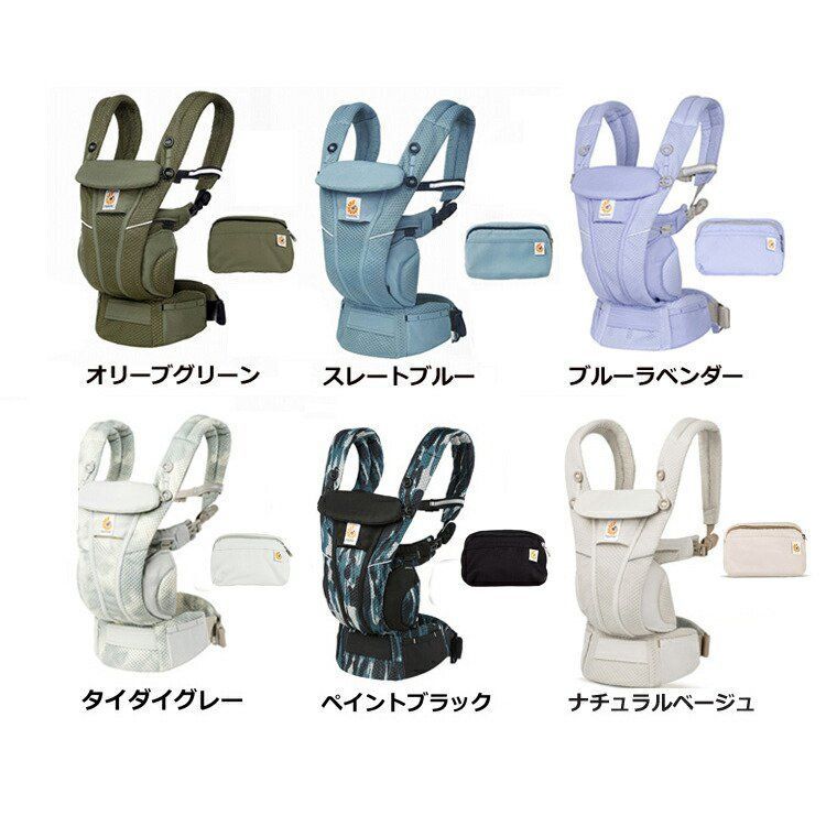 【美品】エルゴベビー　オムニブリーズ　抱っこひも　スレートブルー OMNI Breeze / スレートブルー | エルゴベビー オンラインストア