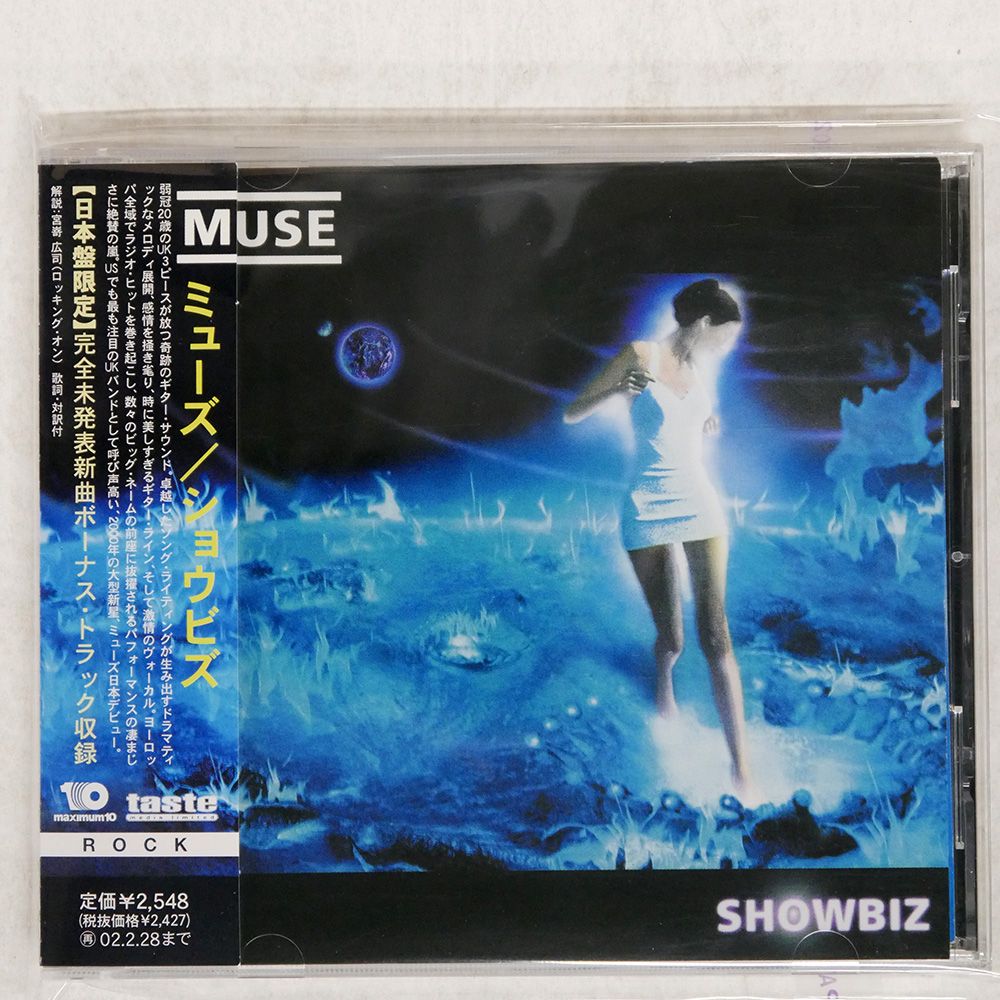 帯 国内盤 MUSE/SHOWBIZ/MAXIMUM10 AVCM65057 CD □ - メルカリ