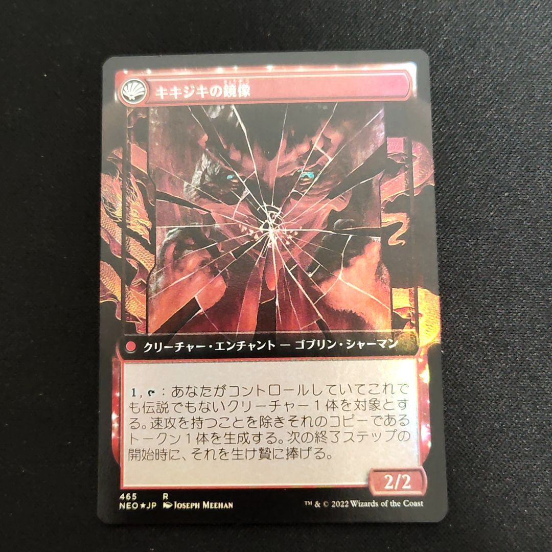 逸品】 MTG 鏡割りの寓話 4枚セット 拡張 マジック：ザ・ギャザリング