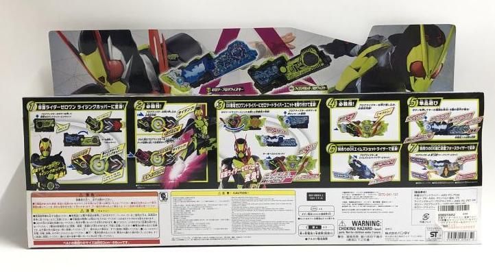 開封/箱ｲﾀﾐ]仮面ﾗｲﾀﾞｰｾﾞﾛﾜﾝ 変身ﾍﾞﾙﾄ DX飛電ｾﾞﾛﾜﾝﾄﾞﾗｲﾊﾞｰ&ｾﾞﾛﾂｰﾌﾟﾛｸﾞ 