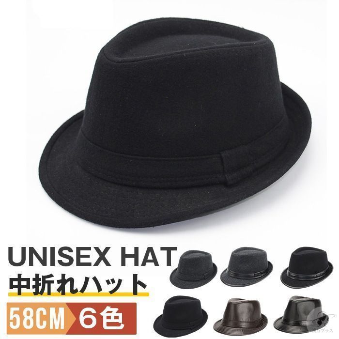 送料込 XL 大きい サイズ メルトン中折れ ハット シンプル 秋 冬 定番 C Amazon.co.jp: no brand(サイズ : XLサイズ)(カラー : モス