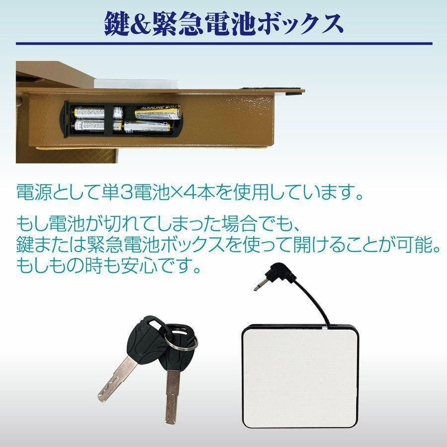 金庫 30cm(32L) 電子テンキー式 鍵2本 振動警報 防犯 675 - KENJI