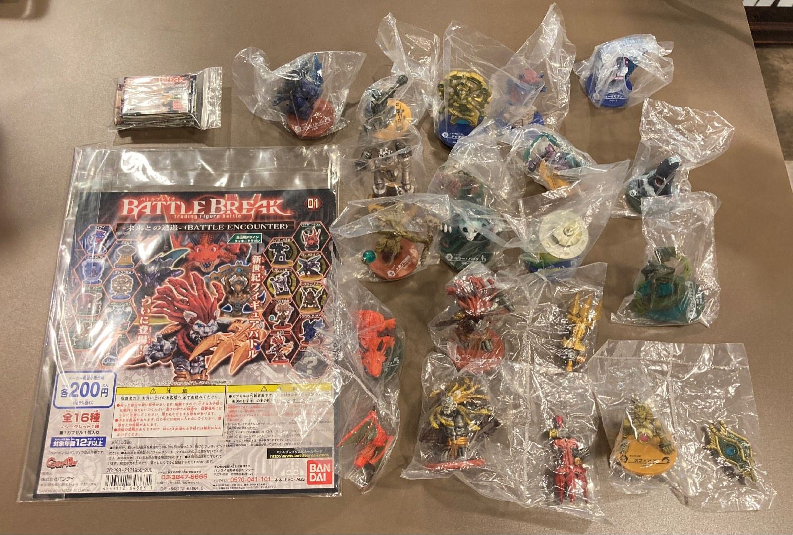 バンダイ バトルブレイク 未来との遭遇 第1弾全17種 セット
