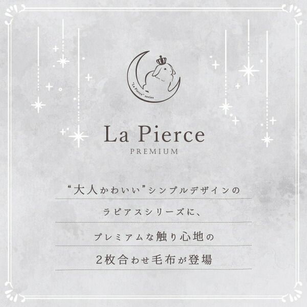 フェイクファー