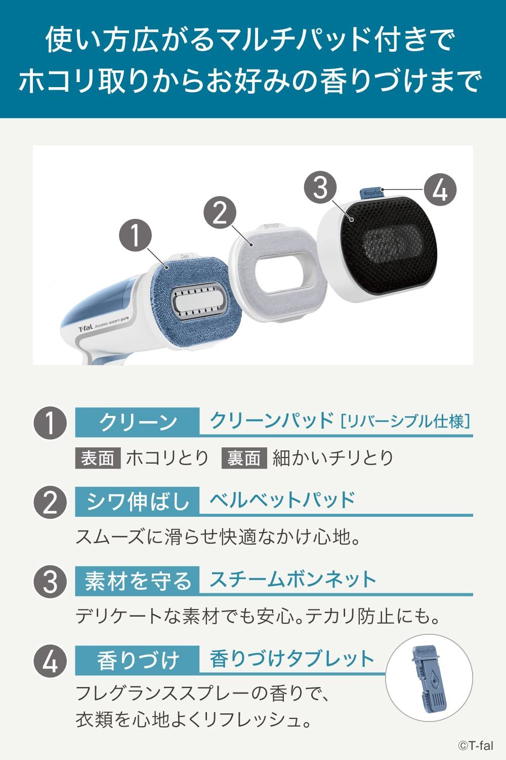 ティファール 衣類 スチーマー スチーム アイロン パワフル スチーム
