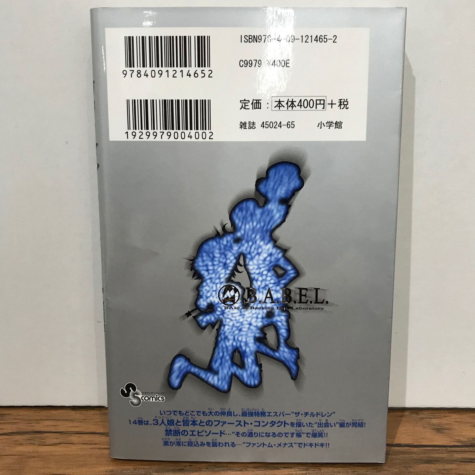 新品 絶対可憐チルドレン DVD 初回限定版 全14巻 新品 絶対可憐チルドレン DVD 初回限定版 全14巻 Amazon.co.jp