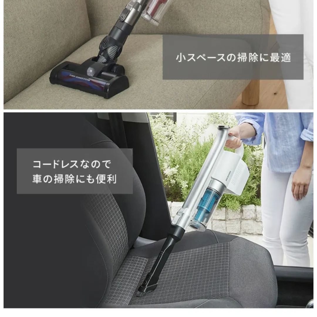 新品 未使用 アイリスオーヤマ コードレス サイクロン 掃除機 新品 未使用 アイリスオーヤマ コードレス サイクロン 掃除機