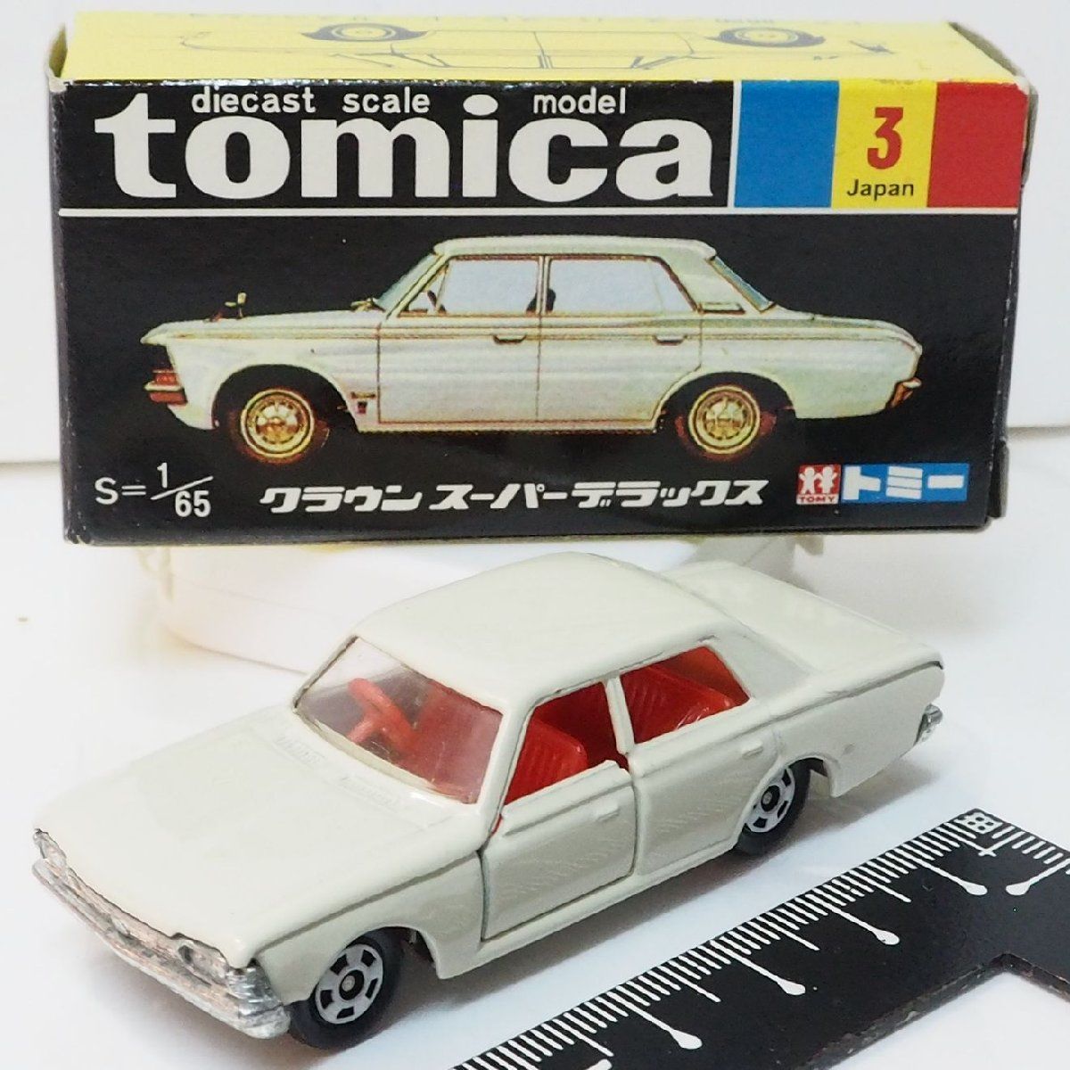 復刻 黒箱トミカ 3【トヨタ クラウン スーパーデラックス 白ホワイト