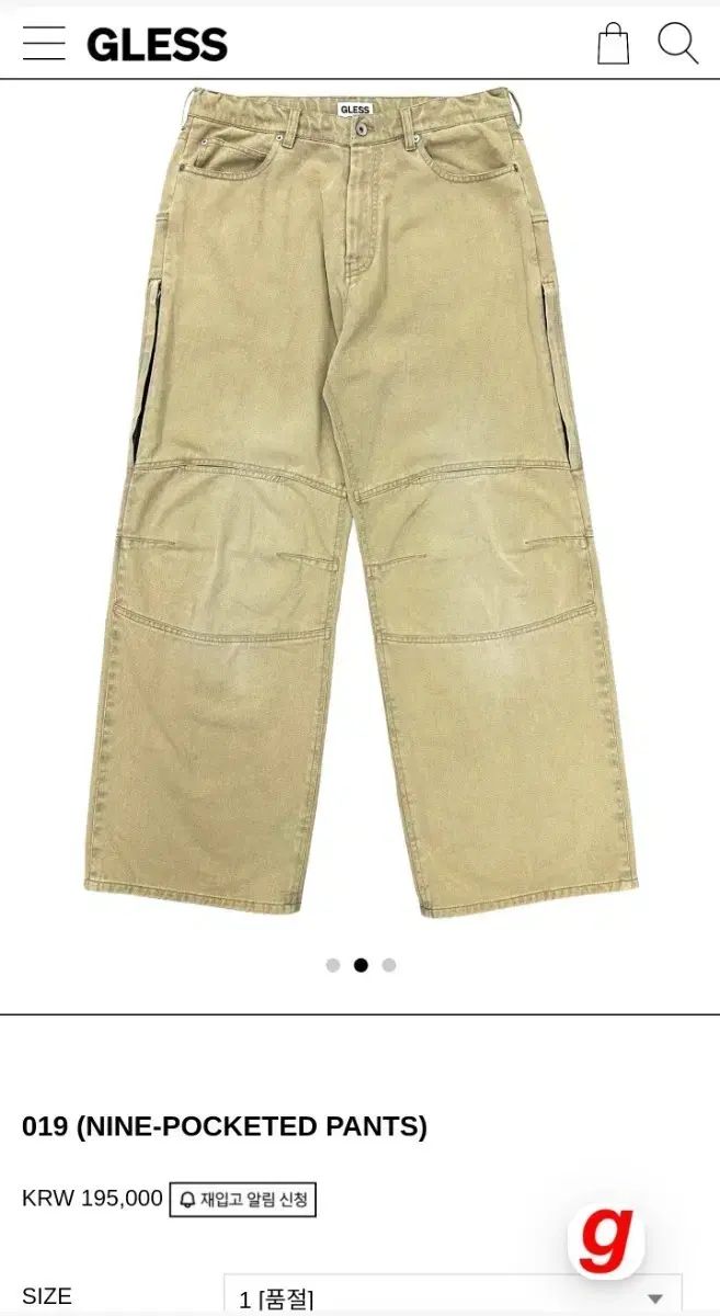 GLESS アトリエナイン ポケット パンツ サイズ 1