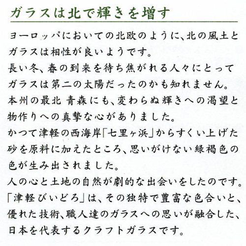 最大8.5×7.8×高10.5cm 日本製 アンバー/金 親ふくろう オーナメント F