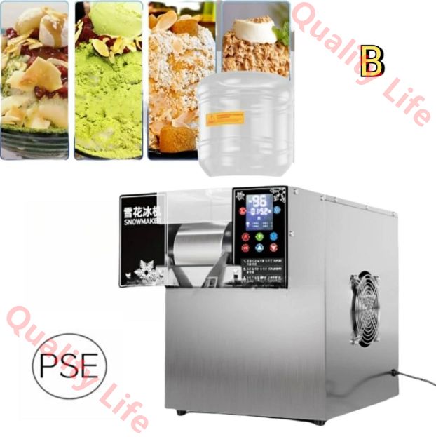 小型スノーコーンスラッシーメーカー 110V業務用スノーフレーク製氷機