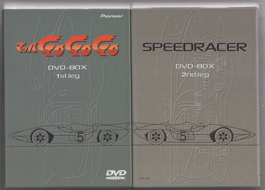 マッハGoGoGo DVDBOX 1st ＆ 2ndセット 【公式通販】