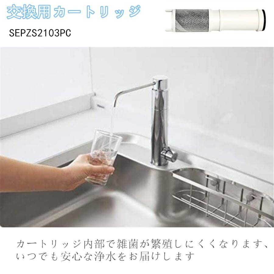 浄水器カートリッジ 三本組 浄水器カートリッジ NSC-03A 【公式通販】