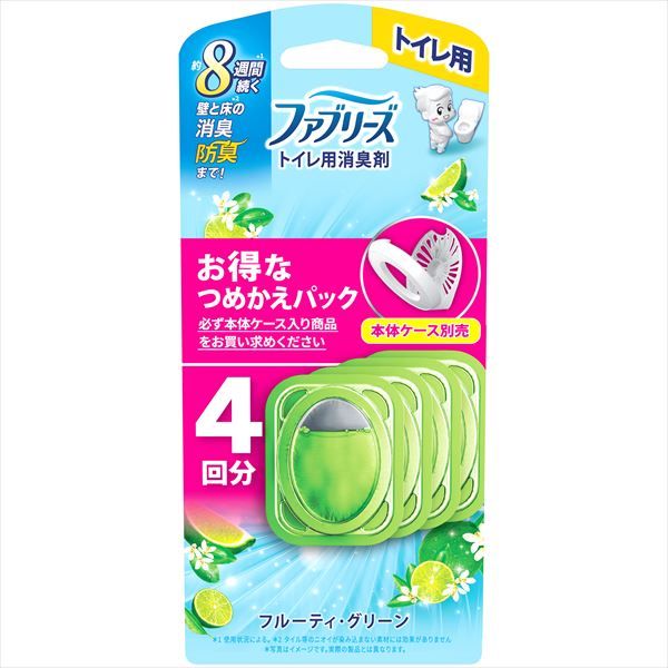 まとめ買い-12点セット ファブリーズトイレ用消臭剤フルーティ グリーンつめかえ４個パック Ｐ＆Ｇ