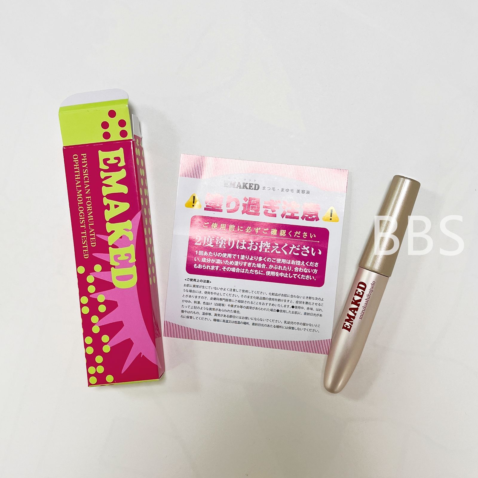 楽天市場】エマーキット まつげ美容液 2ml 3個セット 新