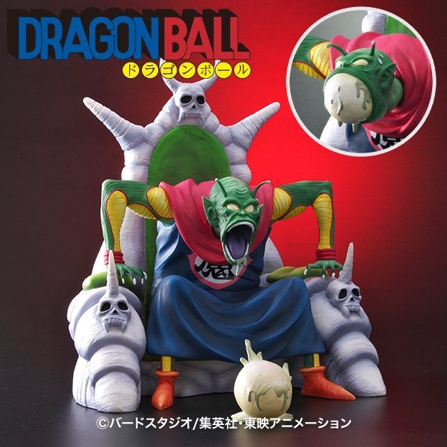 ドラゴンボールアライズ ピッコロ大魔王 Ver.B ジーマ 魔族 フィギュア