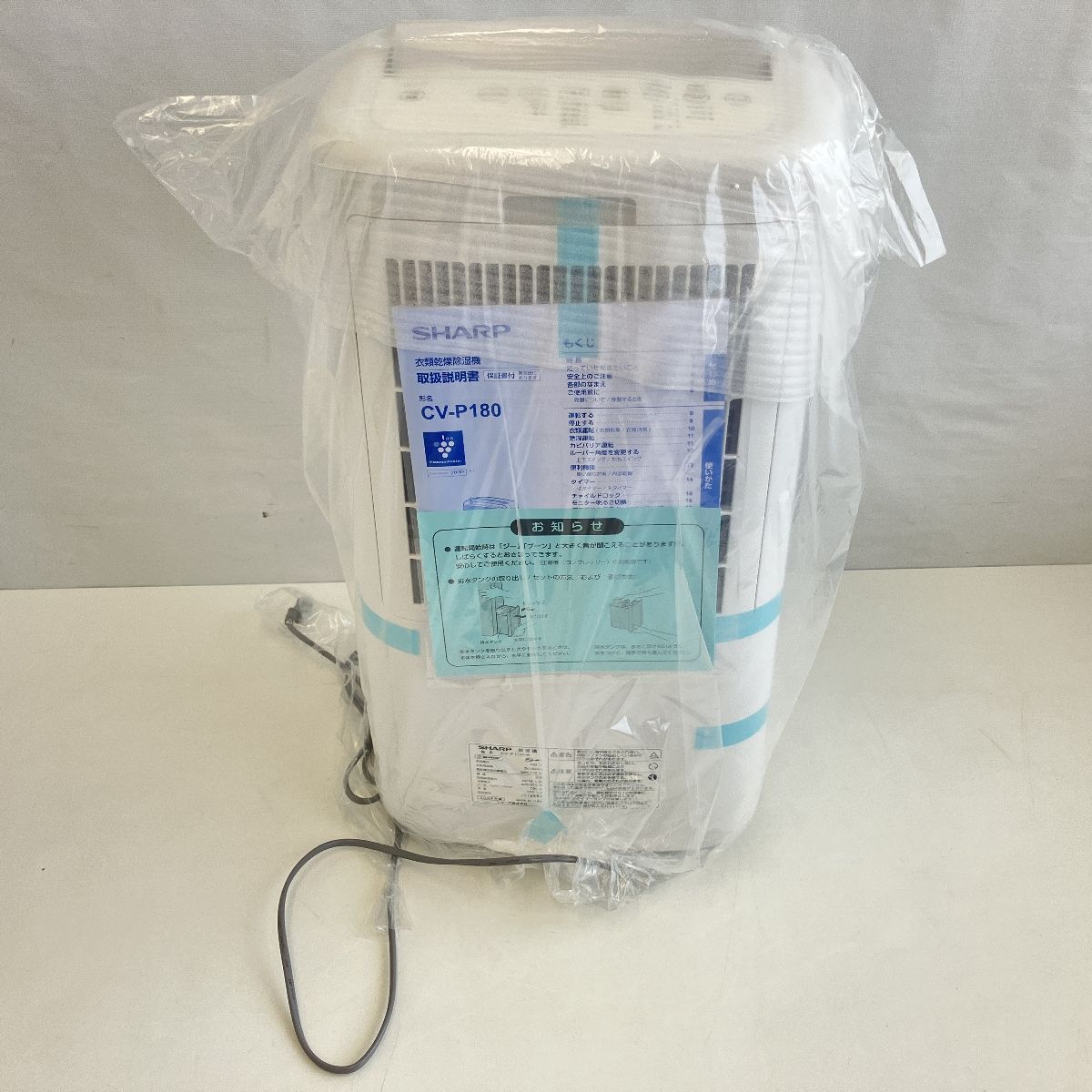 除湿器 コロナ CORONA BD-631(AS) BLUE（Pシリーズ｜衣類乾燥
